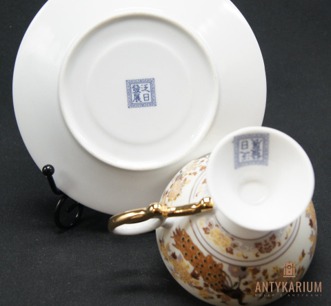 Filiżanka Porcelana Pawie 170ml.