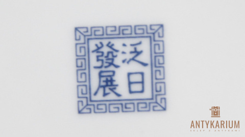 Filiżanka Porcelana Pawie 170ml.