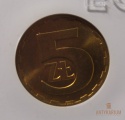 5zł 1975r Grading MS67 Skrętka