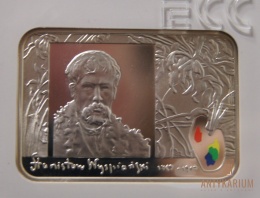 Wyspiański 20 zł mennicza PR 70