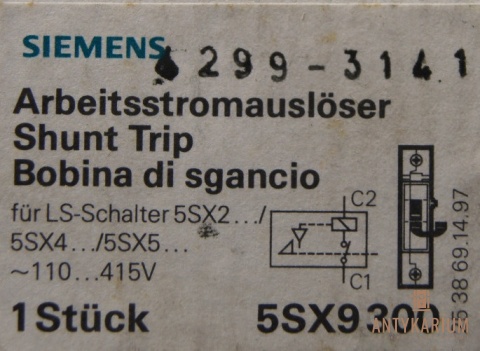 Wyzwalacz Siemens 5SX9 300