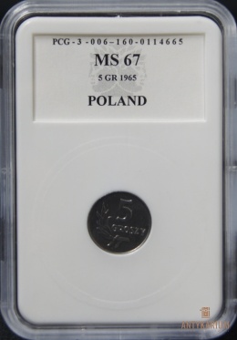 5 gr 1965r Grading MS67