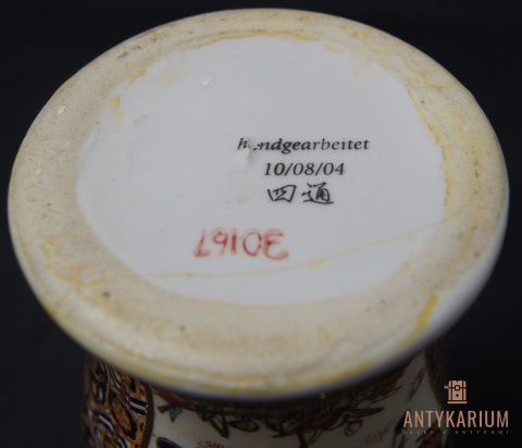 Amfora z pokrywą 31 cm