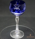 Remer stary kobaltowy kryształowy kielich do wina 19,5cm